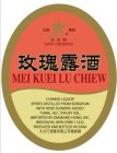 SUPER STAR BRAND MEI KUEI LU CHIEW CHINESE LIQUOR SPIRITS DISTILLED FROM SORGHUM WITH ROSE FLOWERS ADDED 750ML. ALC 54% BY VOL. IMPORTED BY DIAMOND HONG, INC. BROOKLYN, NEW YORK 11232 PRODUCED AND BOT