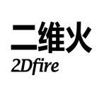 2DFIRE