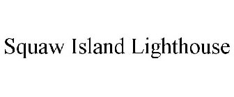SQUAW ISLAND LIGHTHOUSE