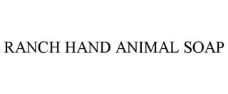 RANCH HAND ANIMAL SOAP