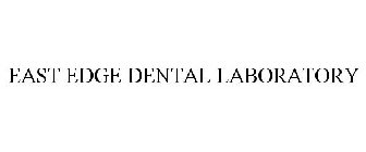 EAST EDGE DENTAL LABORATORY