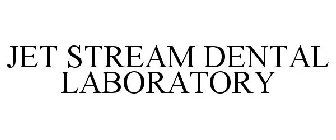 JET STREAM DENTAL LABORATORY