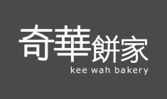 KEE WAH BAKERY