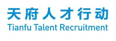 TIANFU TALENT RECRUITMENT