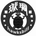 HAWKSBILL