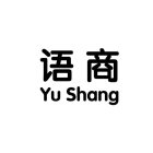 YU SHANG