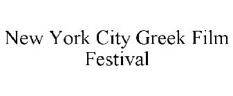 NEW YORK CITY GREEK FILM FESTIVAL