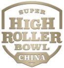 SUPER HIGH ROLLER BOWL CHINA