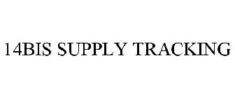 14BIS SUPPLY TRACKING