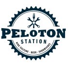 PELOTON STATION