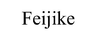FEIJIKE