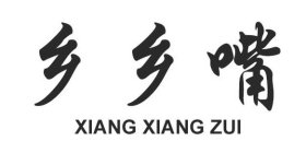 XIANG XIANG ZUI