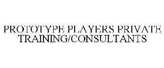 PROTOTYPE PLAYERS PRIVATE TRAINING/CONSULTANTS