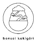 BONSAI KAKIGORI