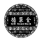 QJD ROAST DUCK