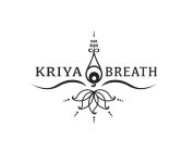 KRIYA BREATH