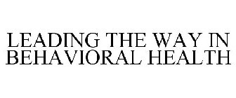 LEADING THE WAY IN BEHAVIORAL HEALTH