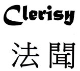 CLERISY