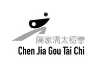 CHEN JIA GOU TAI CHI
