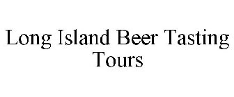 LONG ISLAND BEER TASTING TOURS