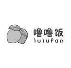 LULUFAN