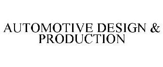 AUTOMOTIVE DESIGN & PRODUCTION