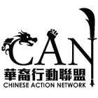 CAN CHINESE ACTION NETWORK