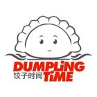 DUMPLING TIME