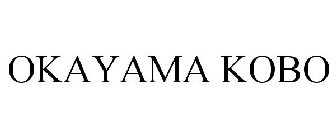 OKAYAMA KOBO