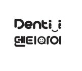 DENTI I & DESIGN