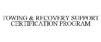 TOWING & RECOVERY SUPPORT CERTIFICATION PROGRAM