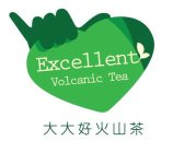 EXCELLENT VOLCANIC TEA