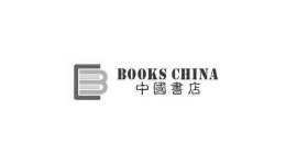 BC BOOKS CHINA