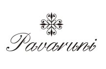 PAVARUNI