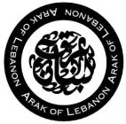 ARAK OF LEBANON