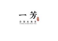 YIFANG TAIWAN FRUIT TEA