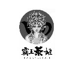 Image for trademark with serial number 87955304