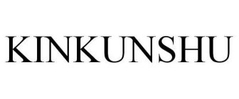 KINKUNSHU