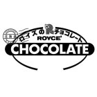 HOKKAIDO ROYCE' CHOCOLATE