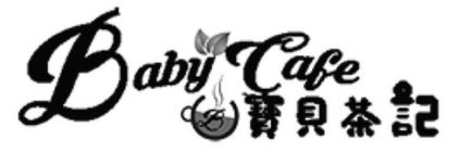BABY CAFE