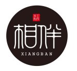 XIANGBAN