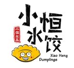 XIAO HENG DUMPLINGS
