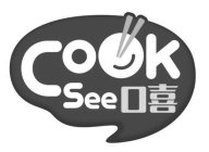 COOK SEE