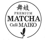 PREMIUM MATCHA CAFE MAIKO