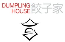 DUMPLING HOUSE