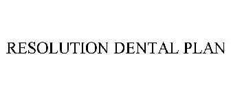 RESOLUTION DENTAL PLAN