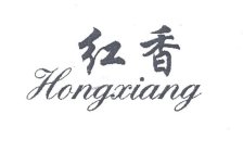 HONGXIANG