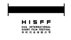 H HISFF HUA INTERNATIONAL SHORT FILM FESTIVAL