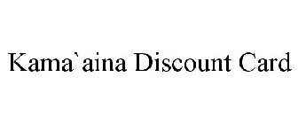 KAMA`AINA DISCOUNT CARD