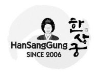 HANSANGGUNG SINCE 2006